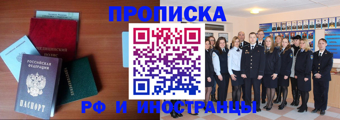 пропишу в квартире в Мензелинске